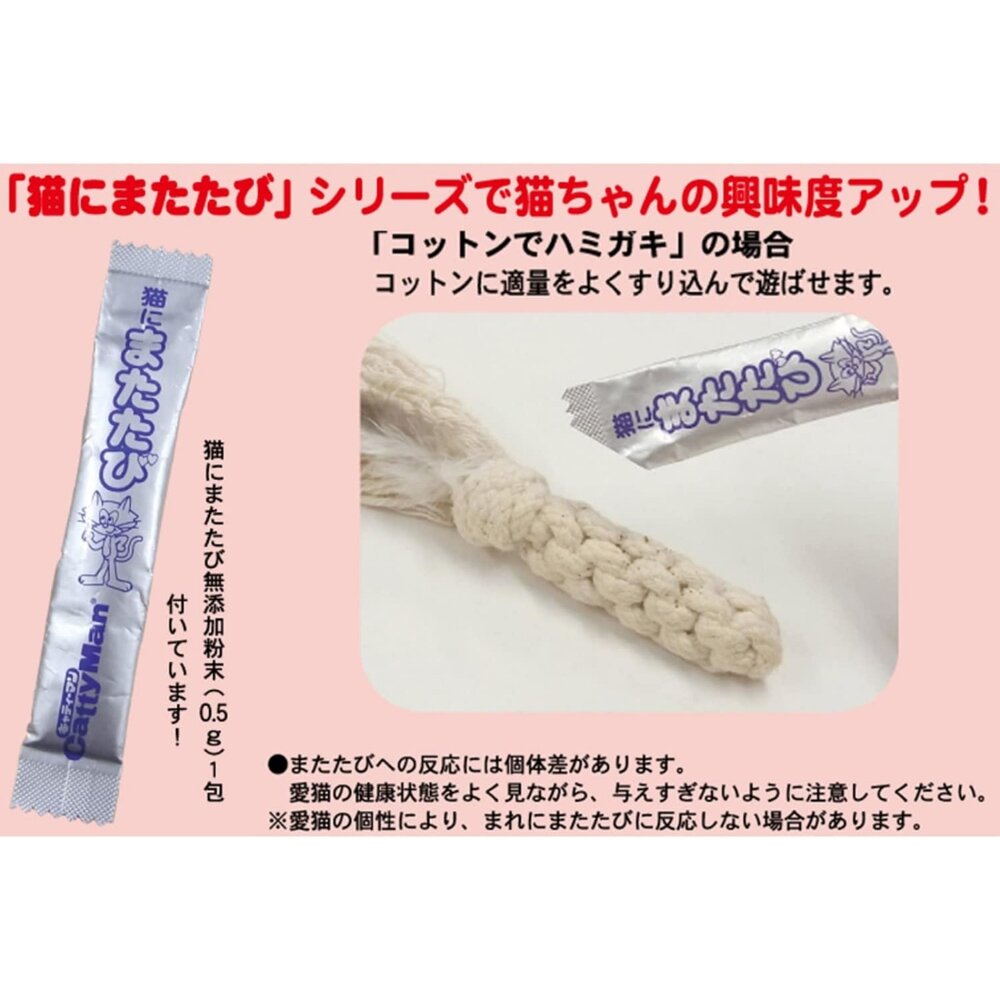 日本 CATTYMAN 彩色毛線鈴鐺球 刷牙玩具棒形 兔毛俏皮小老鼠雙色迷你老鼠 貓掌抱枕 逗貓棒 貓玩具『WANG』-圖片-6