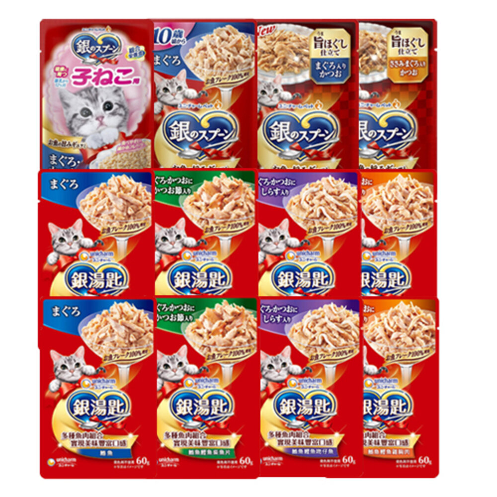18276084189-Unicharm 銀湯匙 貓餐包【16包組】三星美食細嫩口感/濃郁肉湯/極致肉凍餐包 貓餐包『WANG』