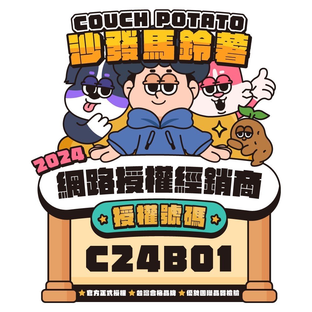 COUCH POTATO 沙發馬鈴薯 PURE純粹主食罐80g【單罐】 單一溫體肉 純粹罐 貓罐頭『WANG』-圖片-2
