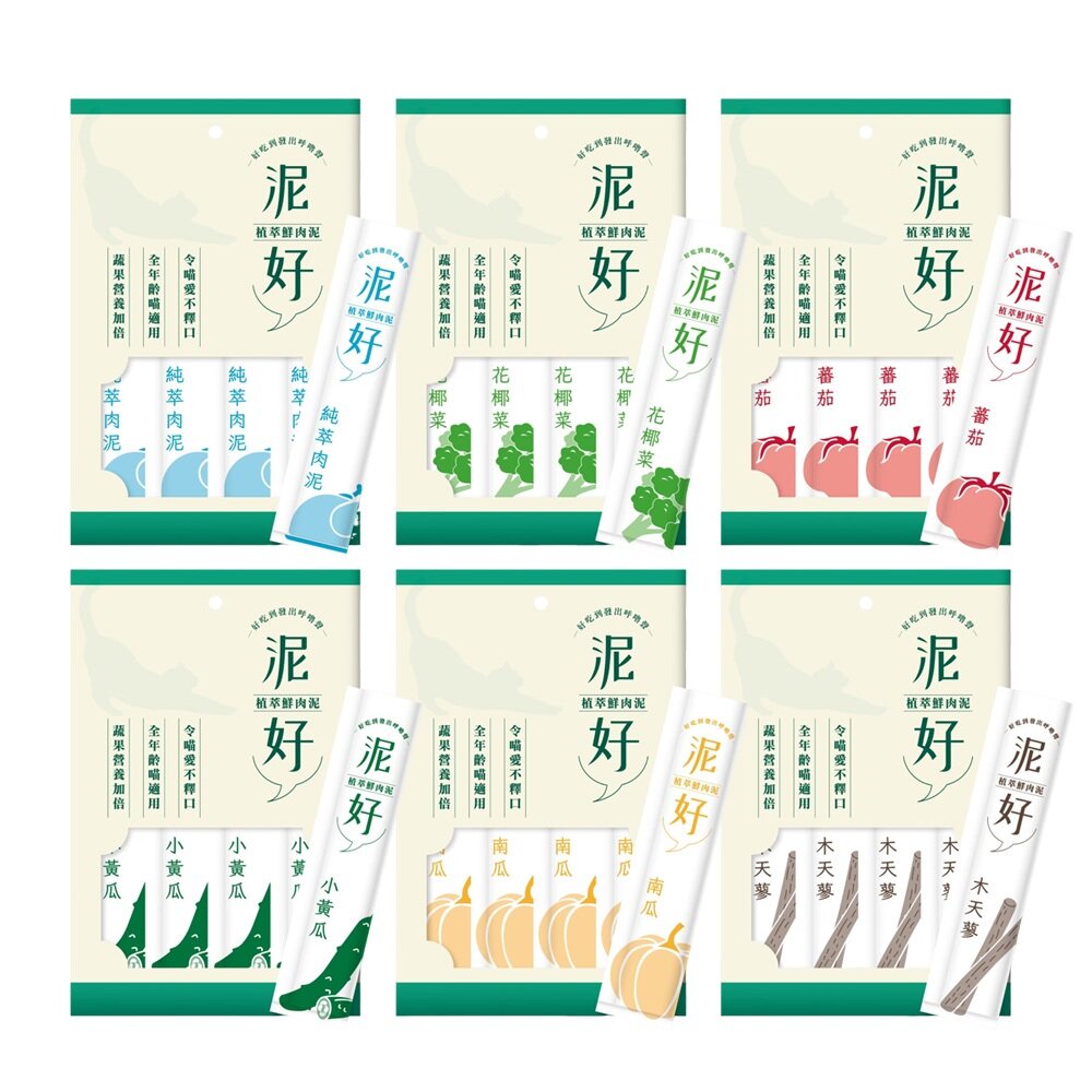 泥好 植萃鮮肉泥 15g/4入貓肉泥 肉泥 寵物零食 貓零食 點心 全齡貓『WANG』-圖片-1