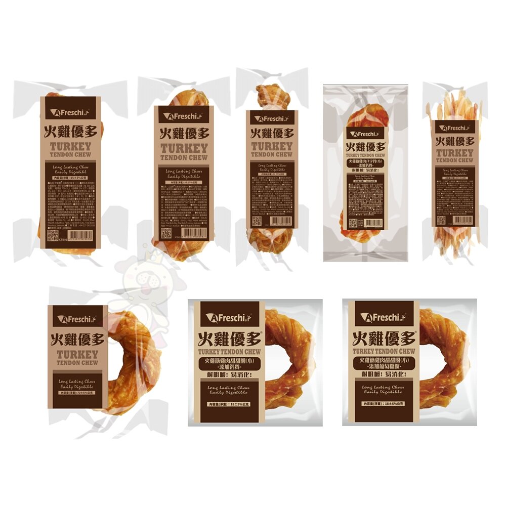 A Freschi 艾富鮮 火雞優多 單入裝|火雞筋打結骨 甜甜圈 八字骨 火雞筋條 棒棒糖 狗零食『WANG』-圖片-1