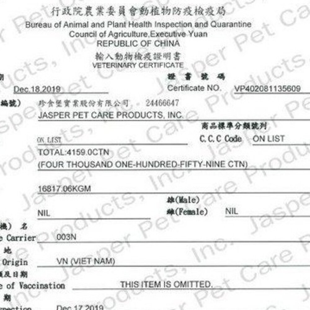 A Freschi 艾富鮮 火雞優多 單入裝|火雞筋打結骨 甜甜圈 八字骨 火雞筋條 棒棒糖 狗零食『WANG』-圖片-2