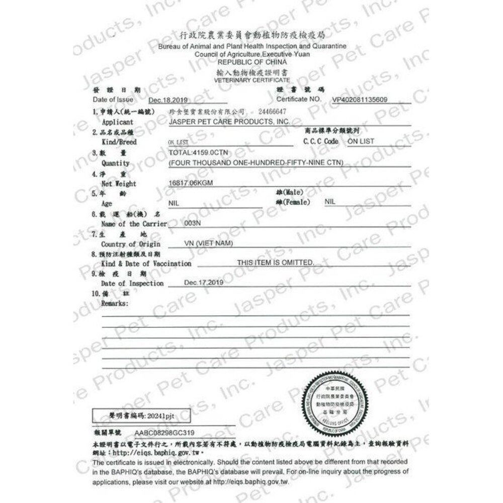 A Freschi 艾富鮮 火雞優多 單入裝|火雞筋打結骨 甜甜圈 八字骨 火雞筋條 棒棒糖 狗零食『WANG』-圖片-3