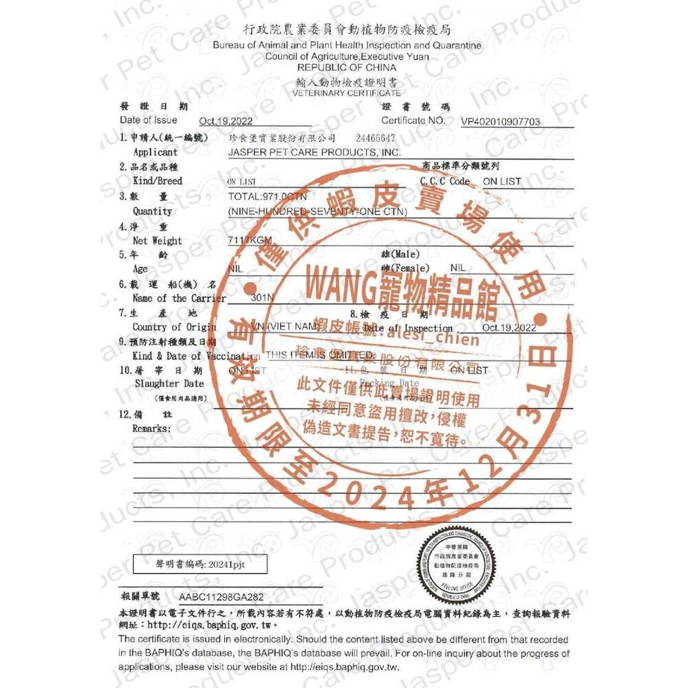 A Freschi 艾富鮮 火雞優多 單入裝|火雞筋打結骨 甜甜圈 八字骨 火雞筋條 棒棒糖 狗零食『WANG』-圖片-4