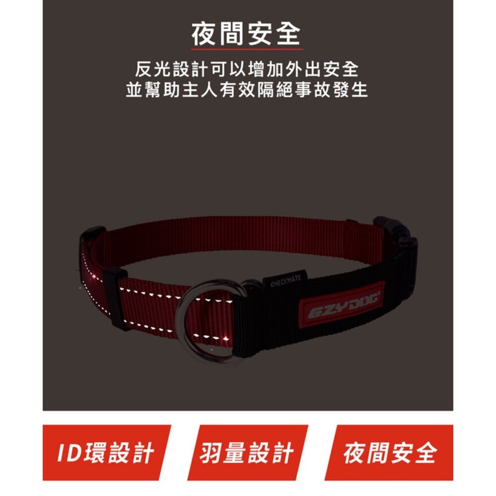 EZYDOG 訓練項圈 S-XL號 獨立ID環 反光設計 柔軟尼龍織帶 狗項圈 犬用『WANG』-圖片-7