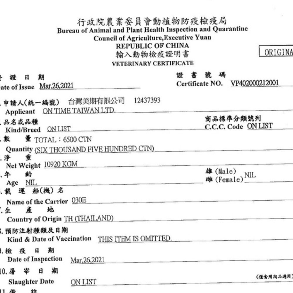 CatFeet 星晴 貓湯罐 70g【單罐】 白肉系列 無穀 適口性佳 貓罐頭 全齡貓『WANG』-圖片-2