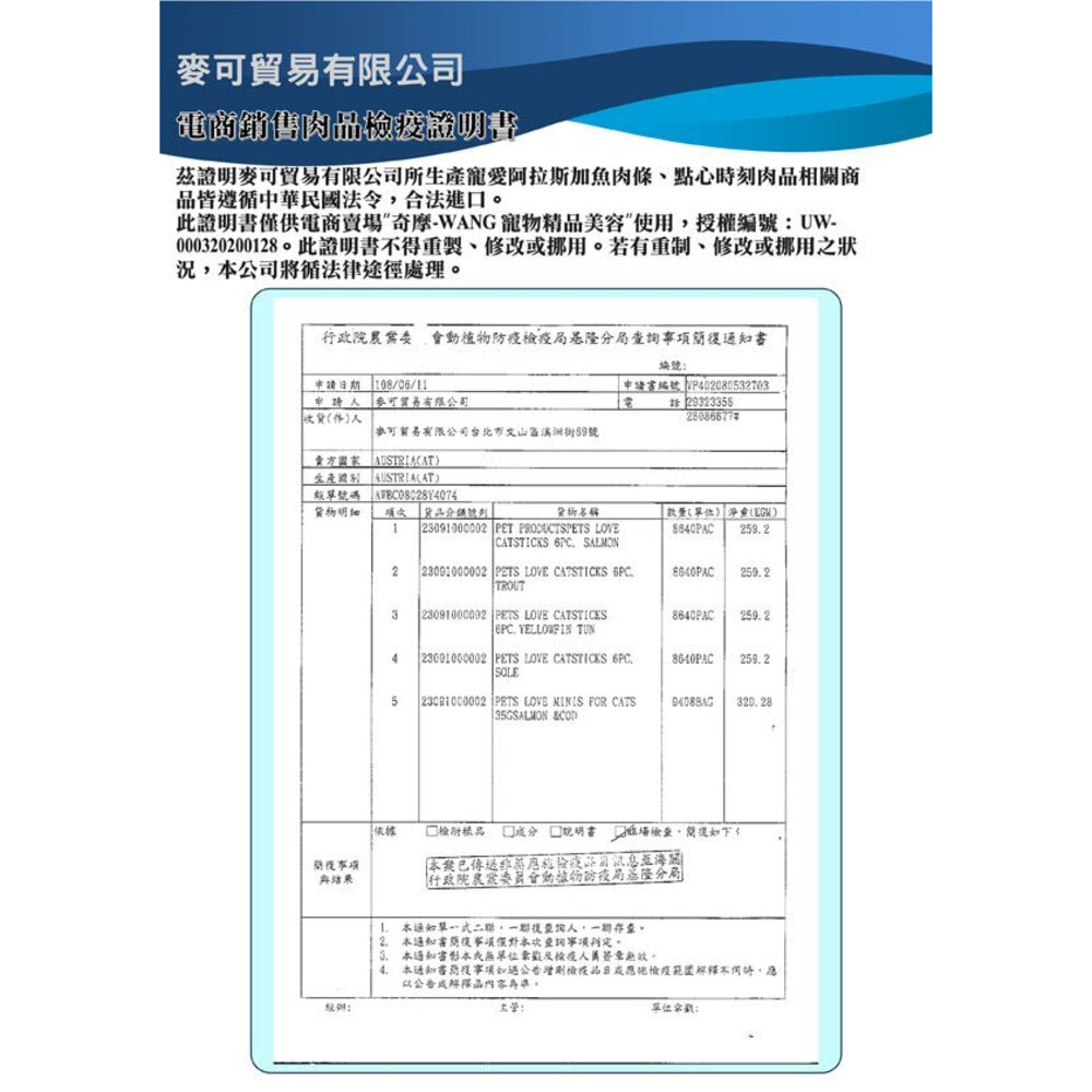 LEONARDO 里奧納多 精燉鮮肉 貓咪主食罐-200g 無穀貓罐 主食罐 貓罐頭『WANG』-圖片-2