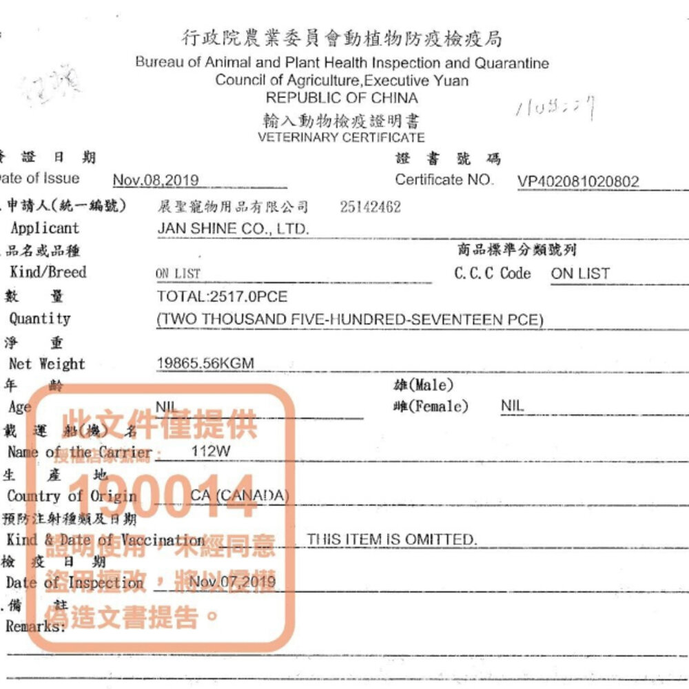 Nutram 紐頓 貓糧1.13kg|S1 S5 I12 I17 I19 T22 T24 貓飼料『WANG』-圖片-3