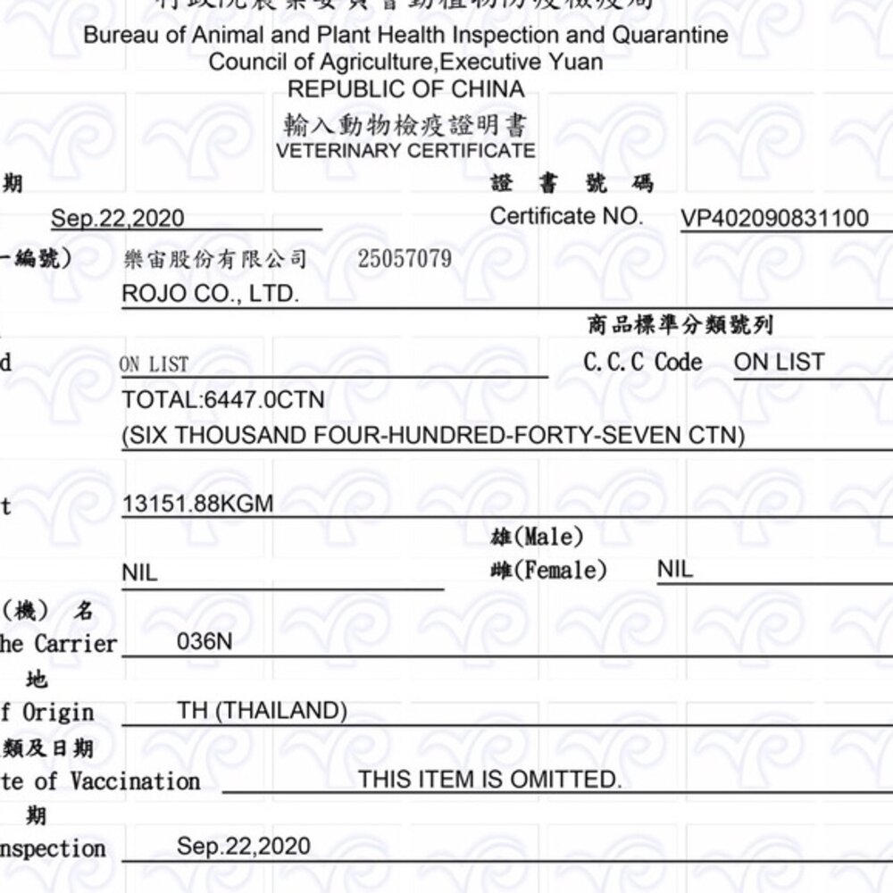 Catpool 貓侍 低敏食材天然主食罐 80g 【單罐】低敏罐 貓主食罐 主食罐 貓罐頭『WANG』-圖片-2