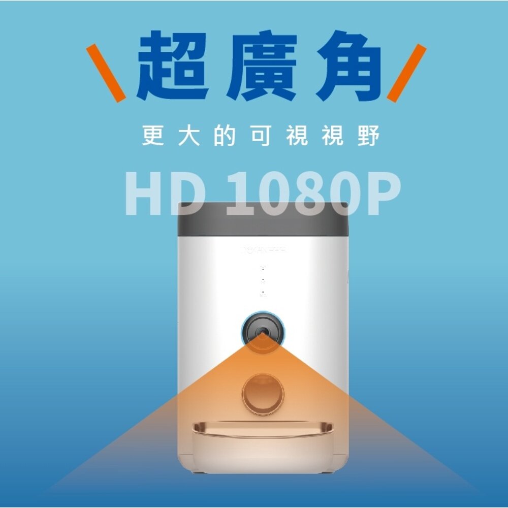 多尼斯 寵物餵食器【免運】APP餵食器 大眼睛智能視訊 魔方APP餵食器 魔方按鍵版 真空儲糧桶『WANG』-圖片-5