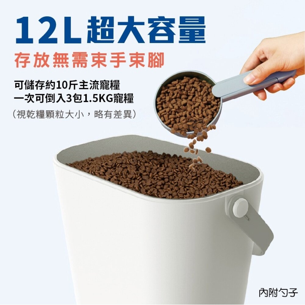 多尼斯 寵物餵食器【免運】APP餵食器 大眼睛智能視訊 魔方APP餵食器 魔方按鍵版 真空儲糧桶『WANG』-圖片-6