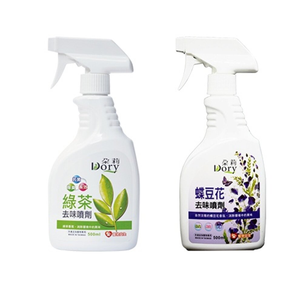 1844624114-Dory朵莉 去味環境噴劑 500ml 綠茶/蝶豆花 環境清潔劑 寵物專用『WANG』