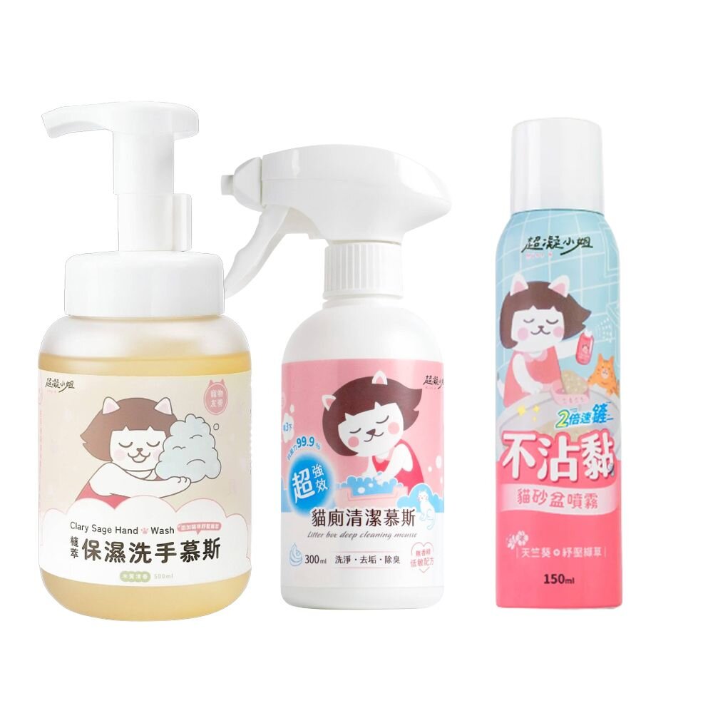 超凝小姐 超強效貓廁清潔慕斯 不沾黏貓砂盆噴霧 植萃保濕洗手慕斯 不再臭尿味 貓砂除臭『WANG』-圖片-1