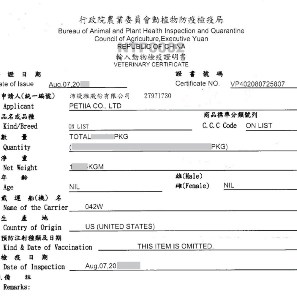 Annamaet 安娜美廚 無穀貓糧 4磅(1.8kg) 無榖 貓乾糧 貓主食 貓飼料『WANG』-圖片-2