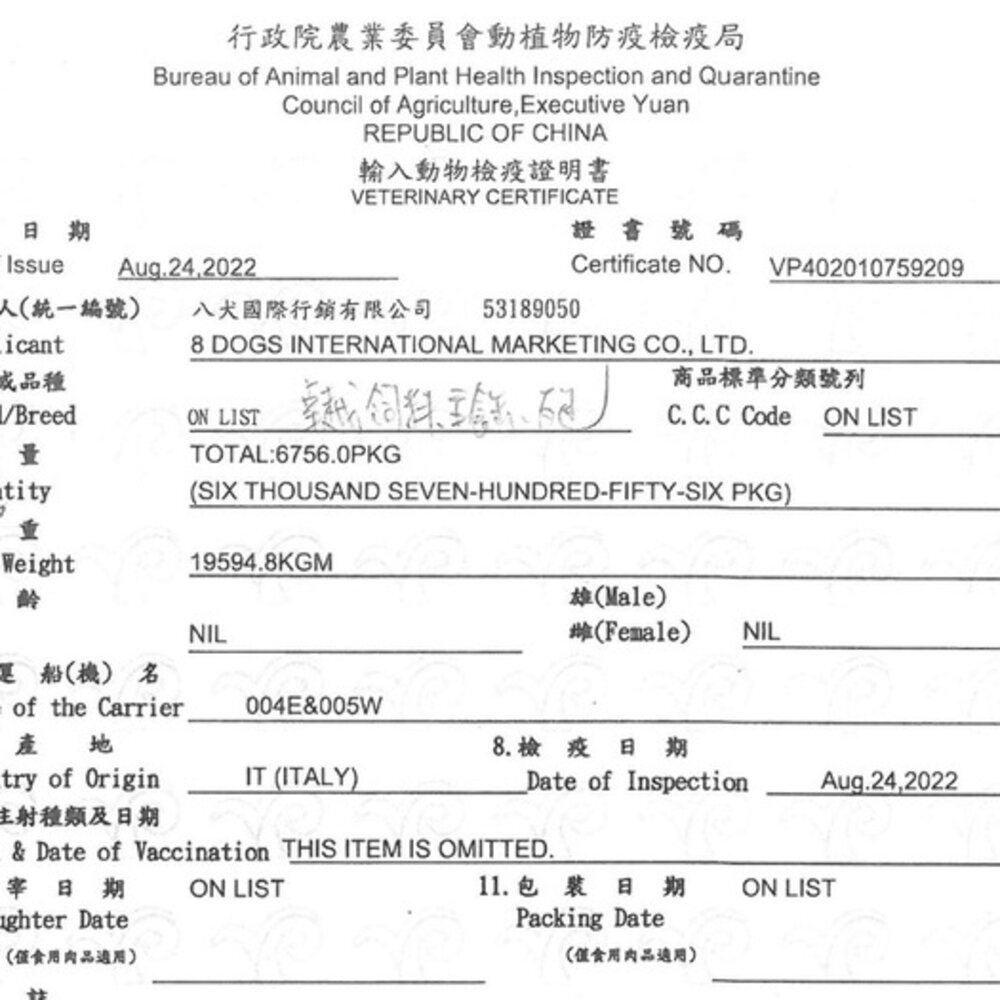 Excellence 義大利 卓越 無穀主食餐包100g 主食餐包 貓餐包 無穀餐包『WANG』-圖片-2