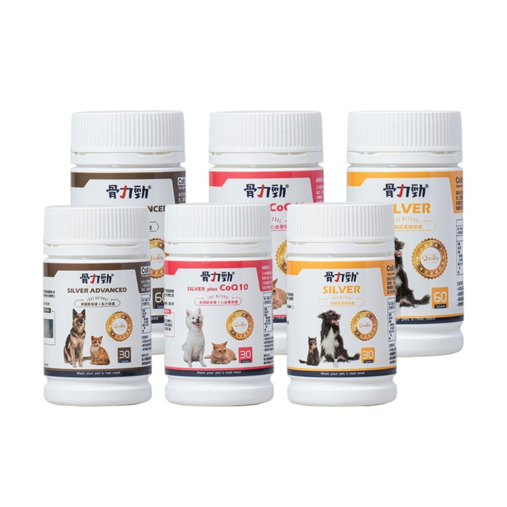 骨力勁 骨關節保健系列30/60錠 骨關節+肌力保健 CoQ10骨關節+心血管保健 骨關節基礎保健 犬貓營養品『WANG-圖片-1