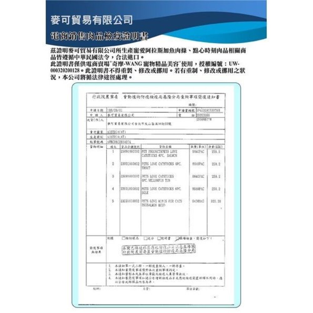 LEONARDO 里奧納多 貓用主食鮮肉包 85g 主食貓餐包 鮮肉餐包 貓餐包『WANG』-圖片-4