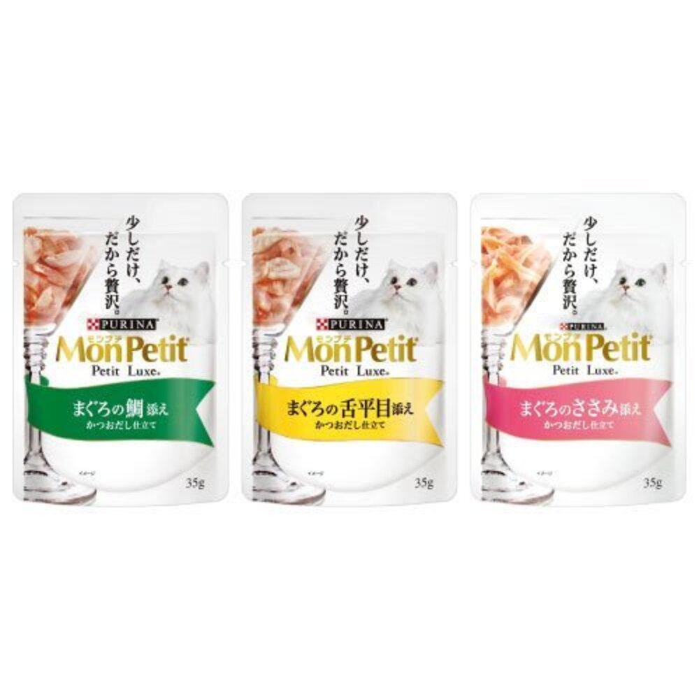 Mon Petit 貓倍麗 貓餐包【多包組】 極上餐包 極品湯包 特尚品味主食餐包 主食餐包『WANG』-圖片-8