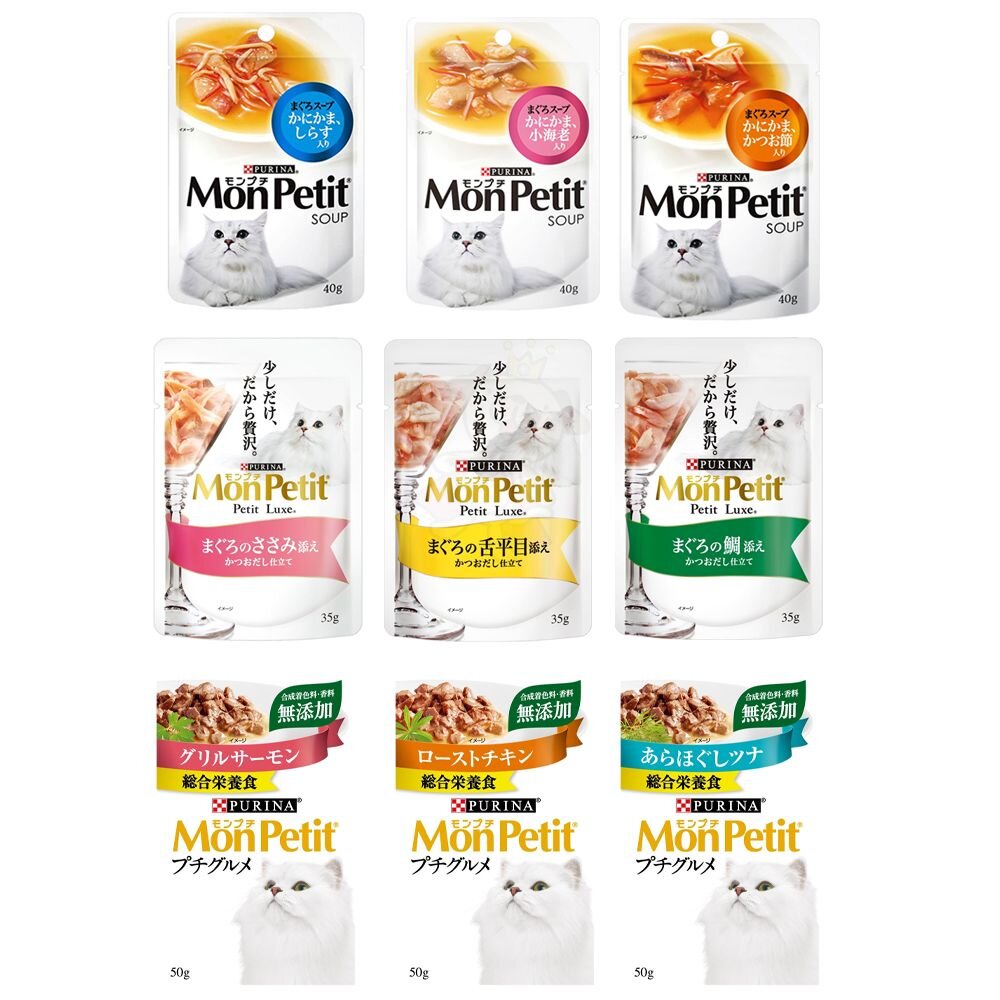 Mon Petit 貓倍麗 貓餐包【單包】極上餐包 極品湯包 特尙品味主食餐包 主食餐包『WANG』-圖片-1