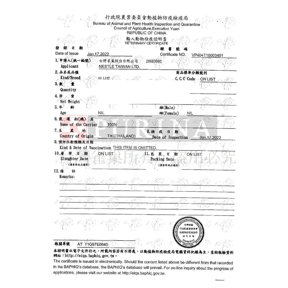 Mon Petit 貓倍麗 貓餐包【單包】極上餐包 極品湯包 特尙品味主食餐包 主食餐包『WANG』-圖片-5