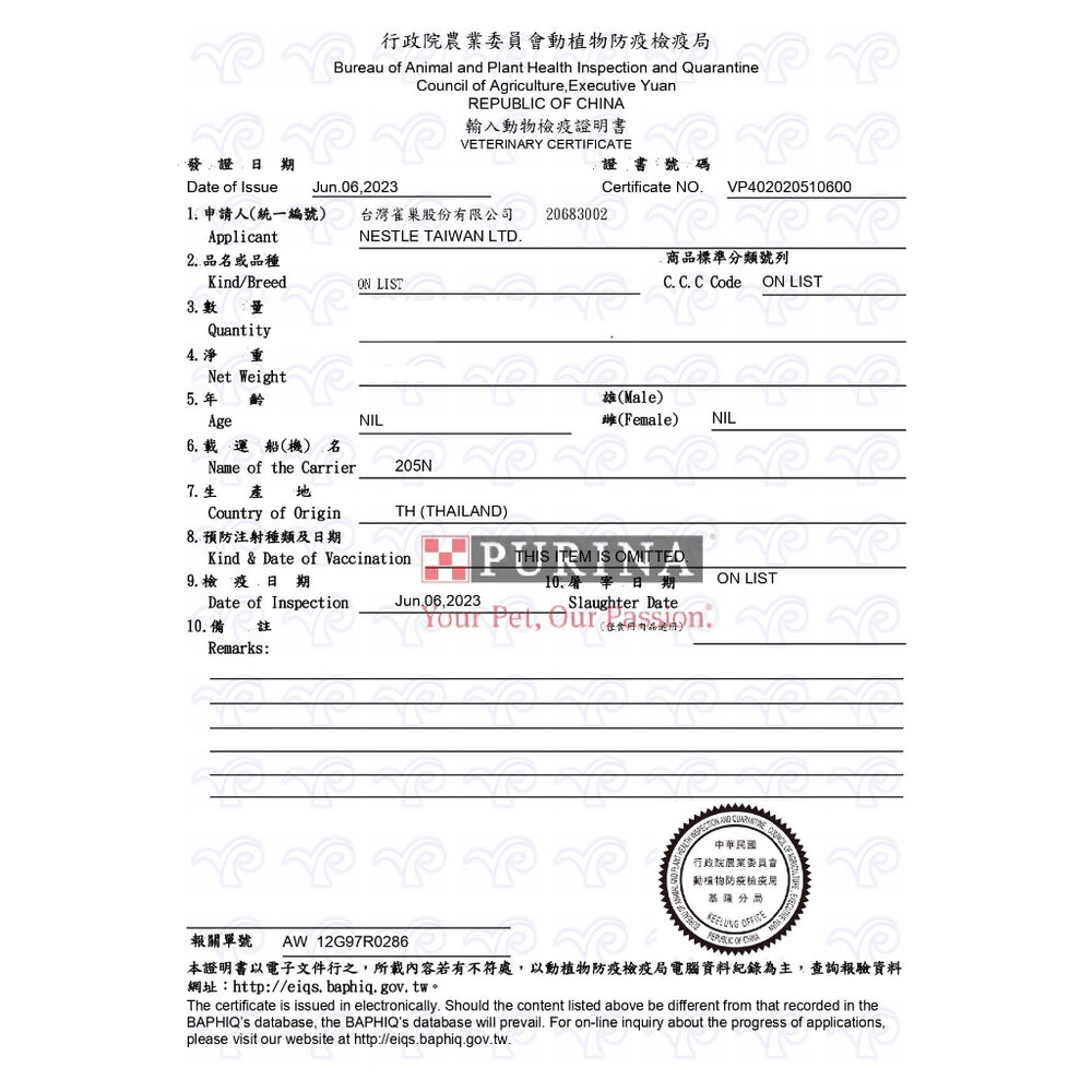 Mon Petit 貓倍麗 貓餐包【單包】極上餐包 極品湯包 特尙品味主食餐包 主食餐包『WANG』-圖片-6