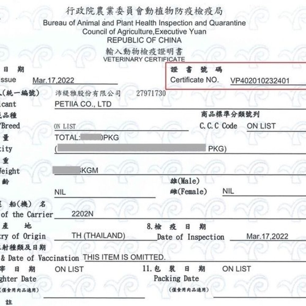 WERUVA 凱特美廚 主食貓罐【24罐組】無穀主食貓罐 無穀罐 主食貓罐 貓罐頭『WANG』-圖片-4