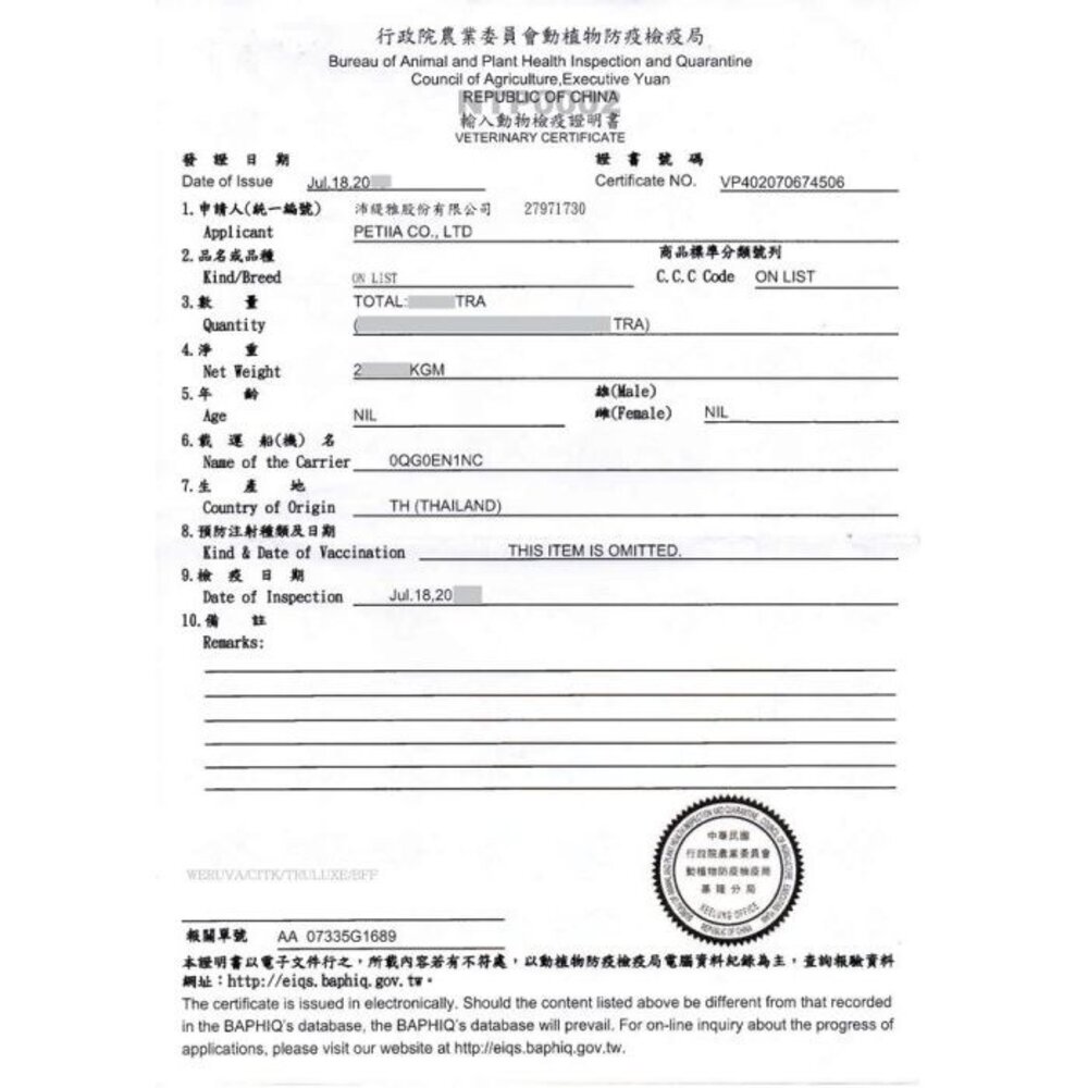 WERUVA 凱特美廚 主食貓罐【24罐組】無穀主食貓罐 無穀罐 主食貓罐 貓罐頭『WANG』-圖片-5