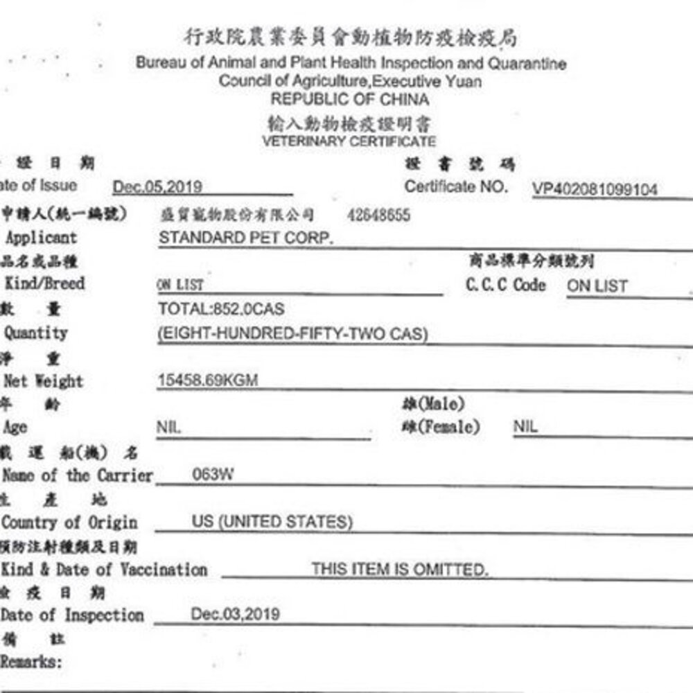 HALO 嘿囉 犬用主食罐【單罐】成犬 熟齡犬 無穀罐 主食狗罐 狗罐頭『WANG』-圖片-2