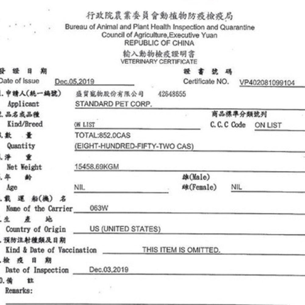 HALO 嘿囉 無穀主食貓罐【單罐】低卡低磷 低卡路里 成貓 幼貓 無穀貓罐 主食貓罐 貓罐頭『WANG』-圖片-2