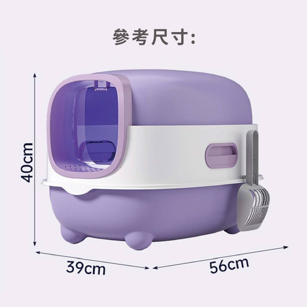 iCat 寵喵樂 紫外線加長加寬全罩式A款貓砂盆【台灣極速出貨】送貓砂鏟+除臭包 全封閉式 貓砂盆『WANG』-圖片-9