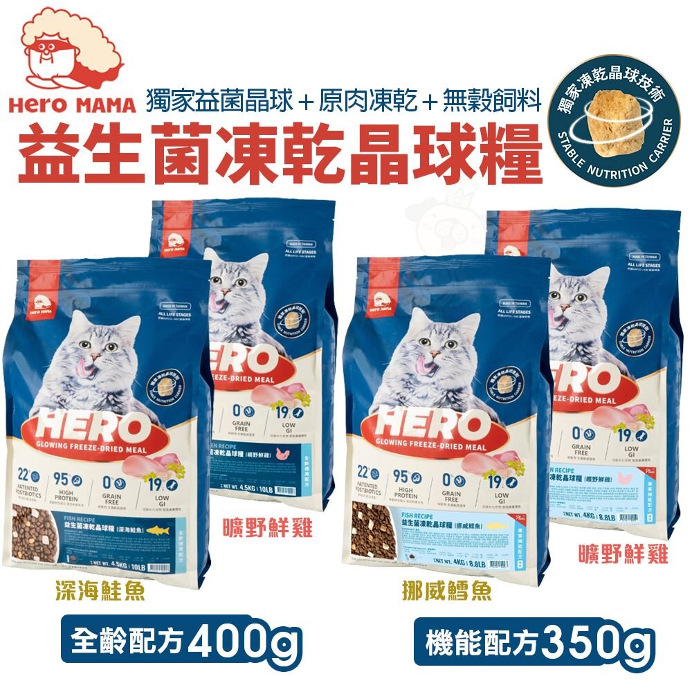 UCAT 綜合貓飼料 嘗鮮包 純華 狂饗 歐克斯 陪心寵糧 天然密碼 HeroMama 杜莎『WANG』-圖片-9