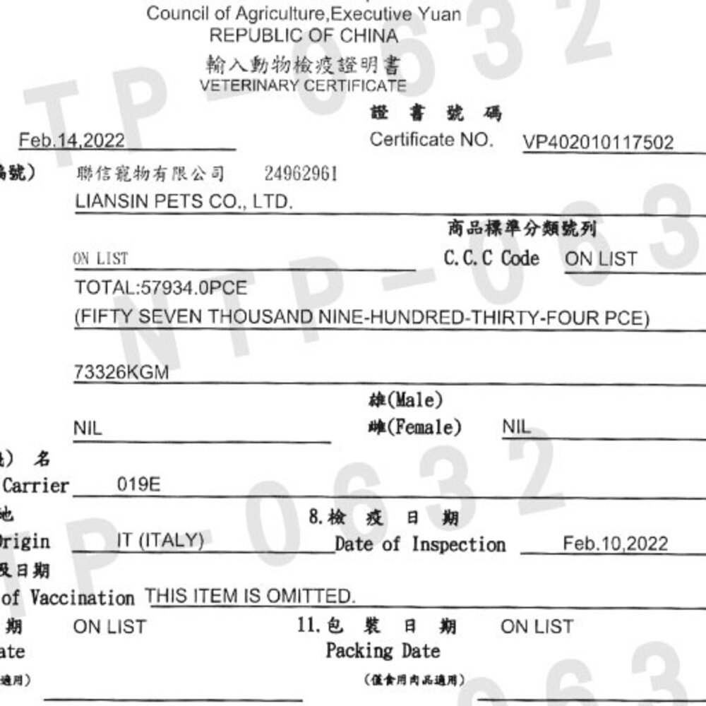 Farmina 法米納|天然處方貓罐 85g 處方主食罐 處方罐 主食貓罐 貓罐頭『WANG』-圖片-3