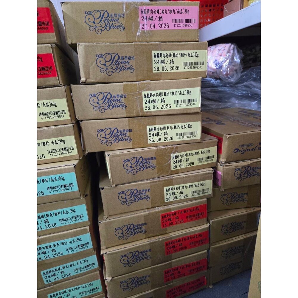 Water Go 貓罐頭【整箱出貨】康特維 藍帶廚坊 營養肉汁 貓湯罐 補水罐 肉泥罐 狗罐頭『WANG』-圖片-6