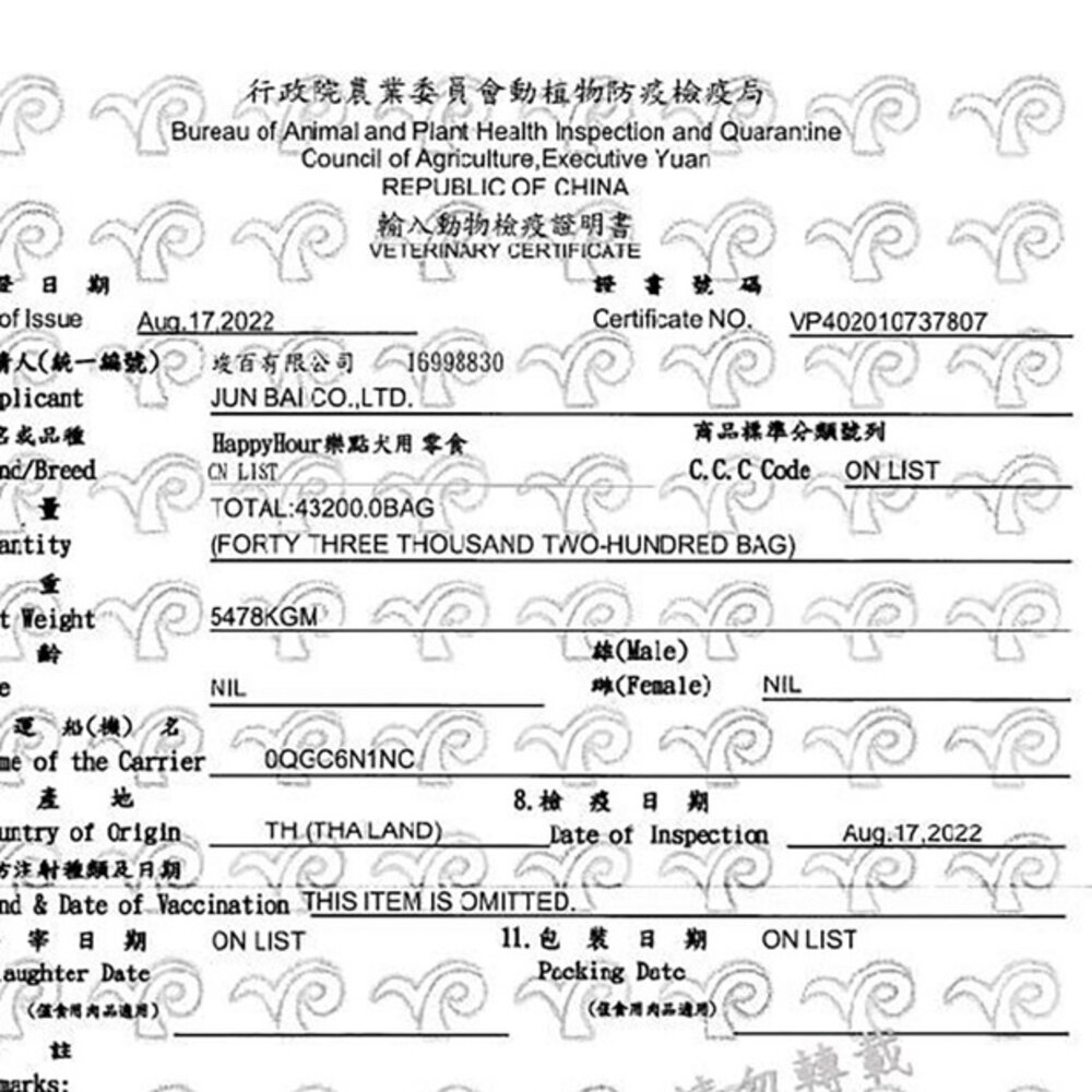 HappyHour 樂點 犬用狗零食系列 訓練 獎勵最佳犒賞點心 寵物零食『WANG』-圖片-2