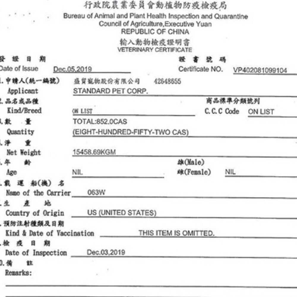 HALO 嘿囉 無穀貓糧 6磅(2.72kg) 【免運】雞肉|野生鮭魚燉白魚 幼貓 成貓 貓飼料『WANG』-圖片-3