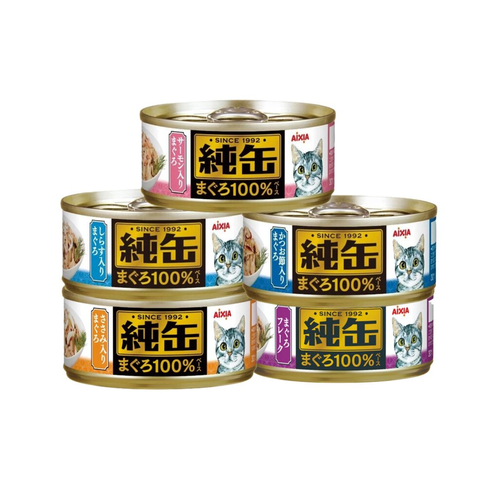日本 AIXIA 愛喜雅 純缶貓罐頭 65g【24罐組】純缶 鮪魚基底 純罐 貓罐頭『WANG』-圖片-1