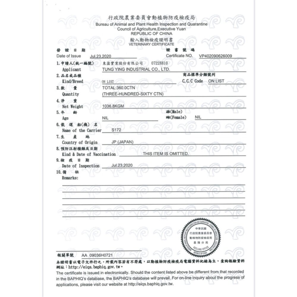 AIXIA 愛喜雅 純缶貓罐頭65g【24罐組】 純罐 鮪魚基底 貓罐頭『WANG』-圖片-4