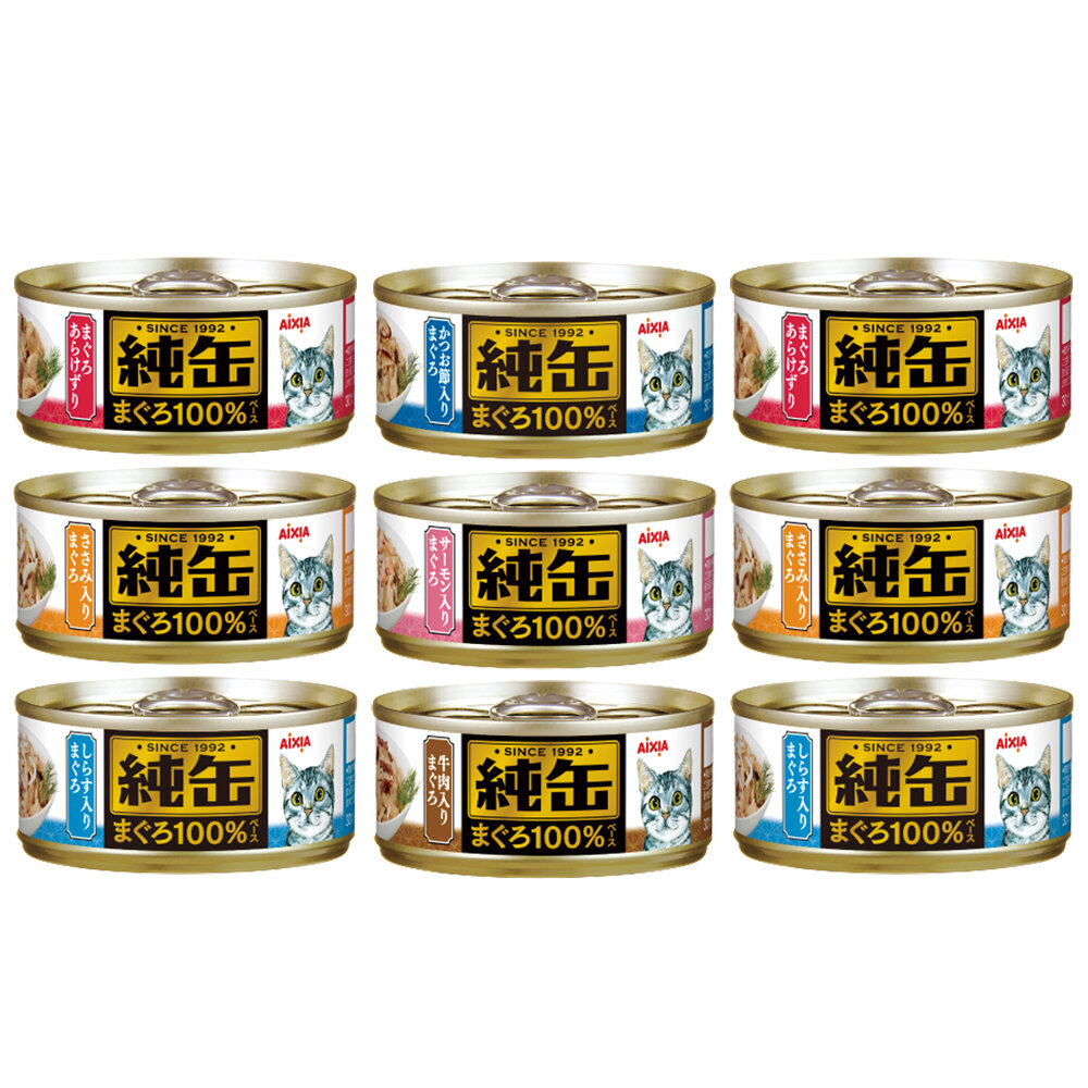 1882895862-AIXIA 愛喜雅 純缶貓罐頭65g【24罐組】 純罐 鮪魚基底 貓罐頭『WANG』