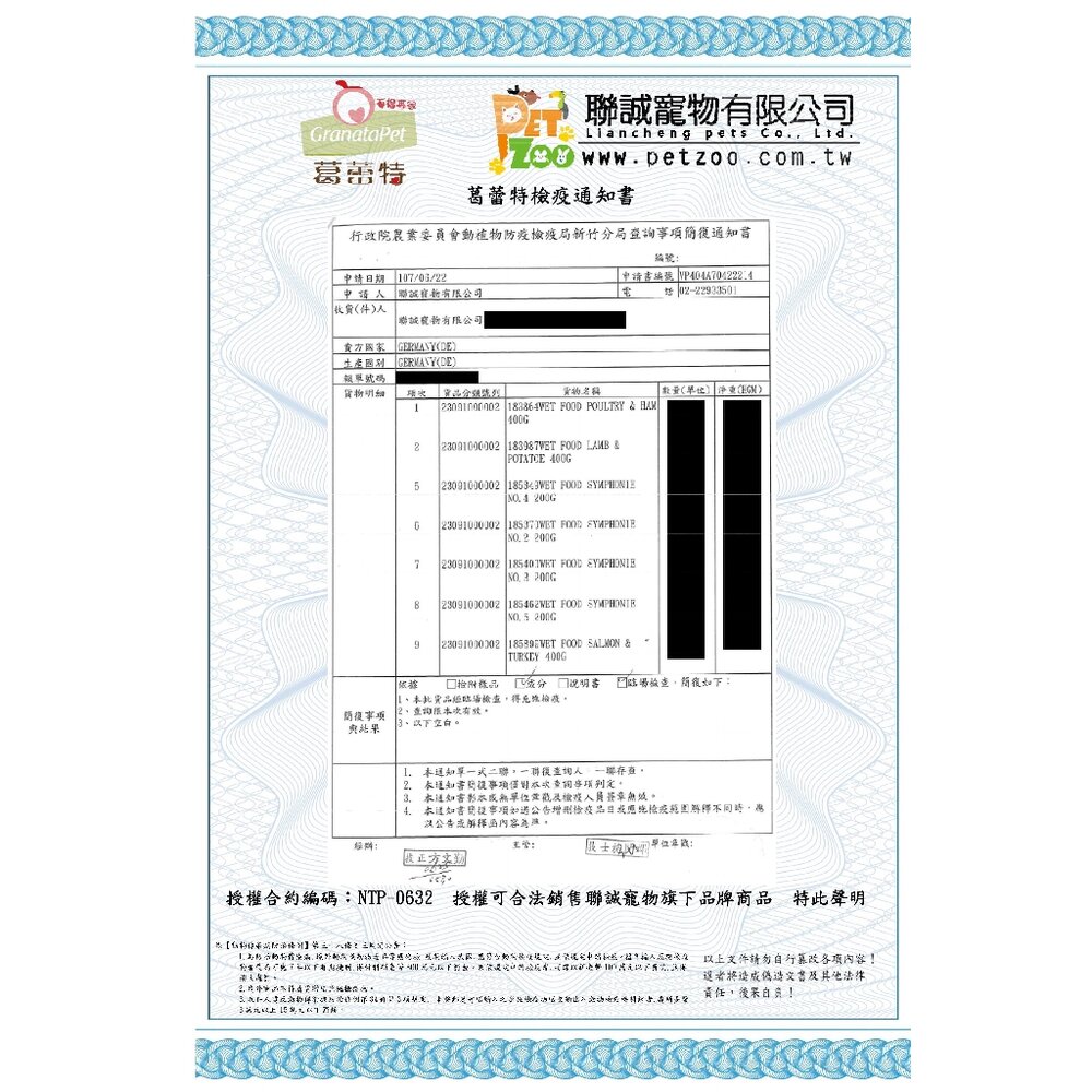 Granatapet 葛蕾特 利布靈犬無穀主食罐【單罐】400g 狗主食罐 狗罐頭『WANG』-圖片-4