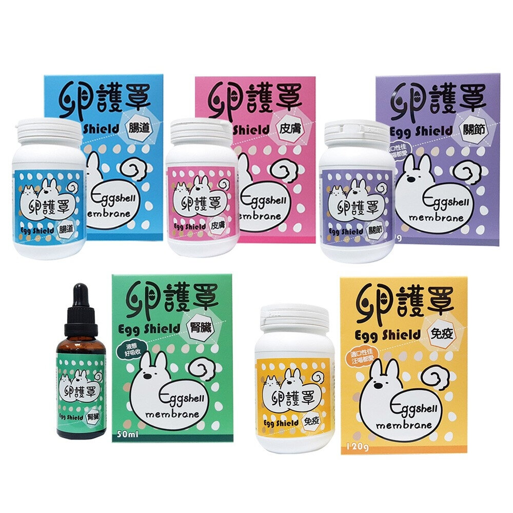 卵護罩 寵物營養保健品 心臟養護/腸道養護/皮膚養護/免疫養護/腎臟養護 犬貓適用『WANG』-圖片-1