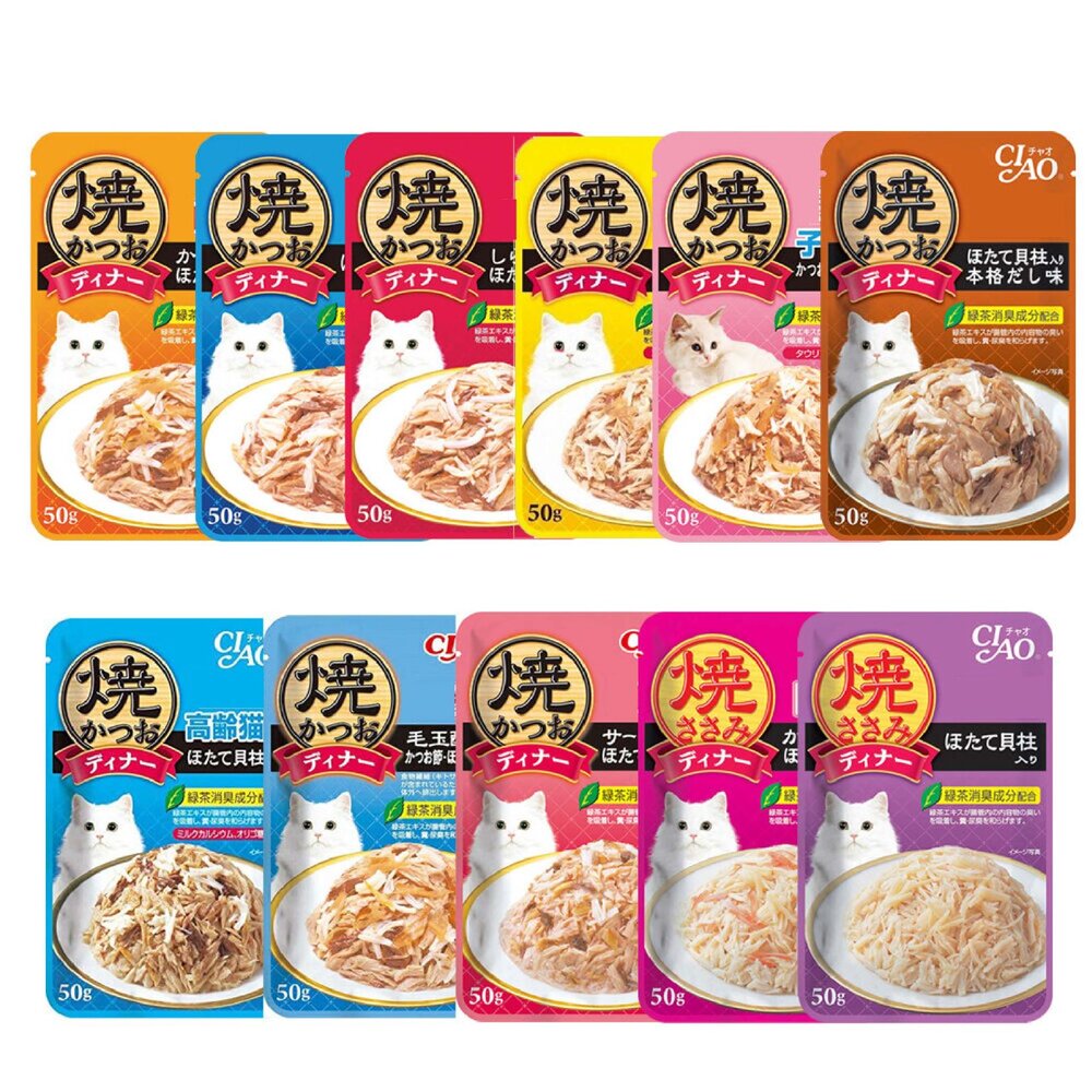 日本 CIAO 燒晚餐餐包 50g【單包】隨機口味 公司貨 燒湯包 高湯餐包 貓餐包『WANG』-圖片-1