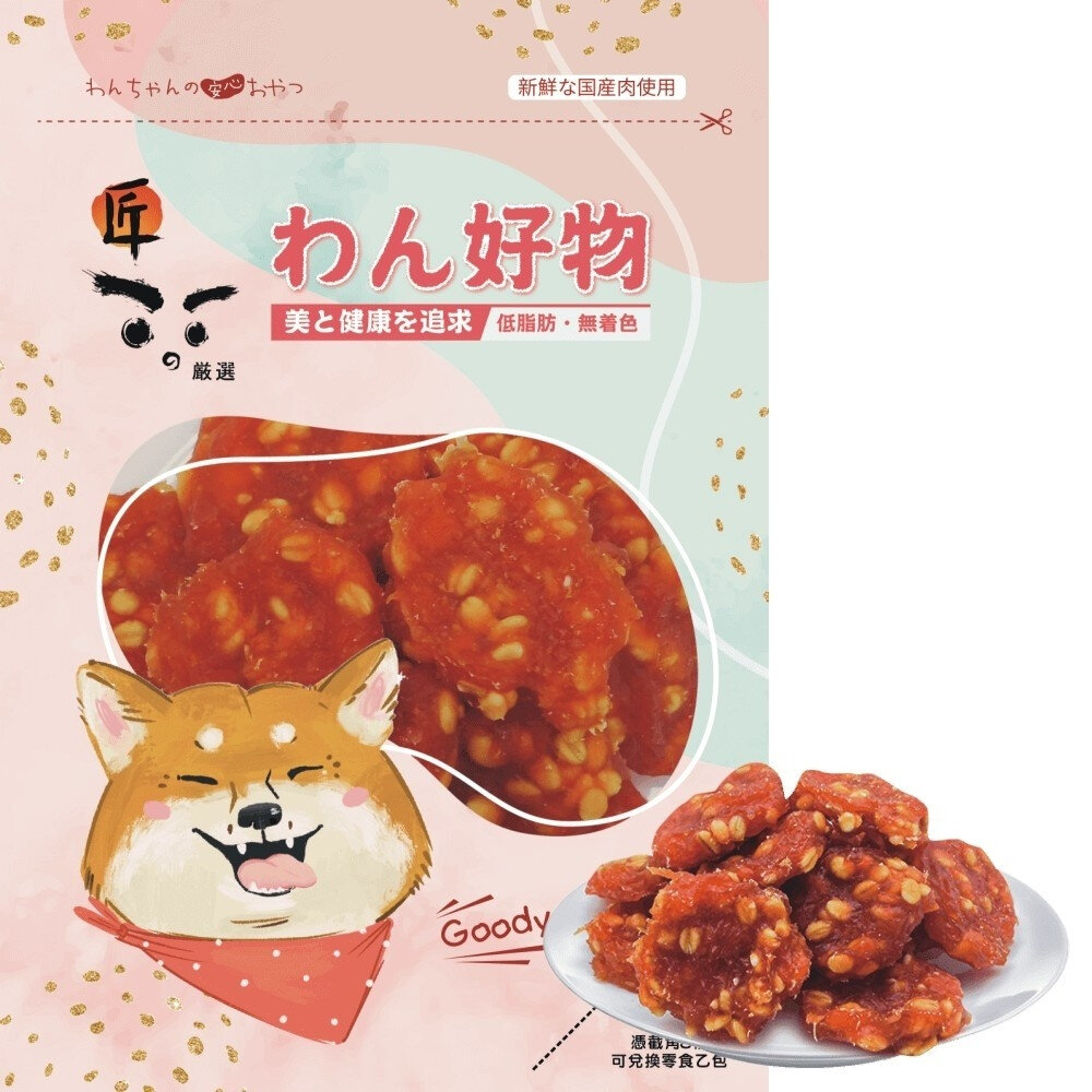 匠的嚴選 寵物狗零食 軟性零食 台灣製造 寵物零食 寵物點心 犬零食 狗零食『WANG』-圖片-2