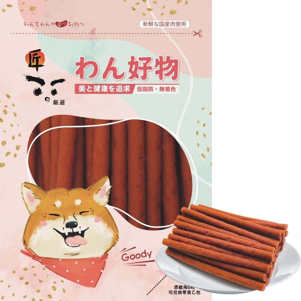 匠的嚴選 寵物狗零食 軟性零食 台灣製造 寵物零食 寵物點心 犬零食 狗零食『WANG』-圖片-3