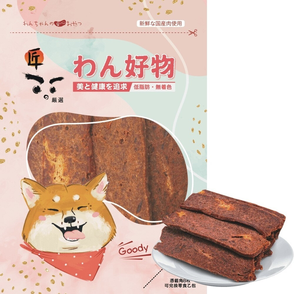 匠的嚴選 寵物狗零食 軟性零食 台灣製造 寵物零食 寵物點心 犬零食 狗零食『WANG』-圖片-4