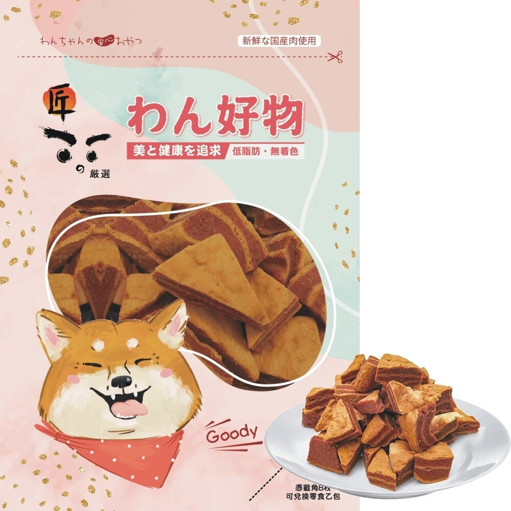 匠的嚴選 寵物狗零食 軟性零食 台灣製造 寵物零食 寵物點心 犬零食 狗零食『WANG』-圖片-6