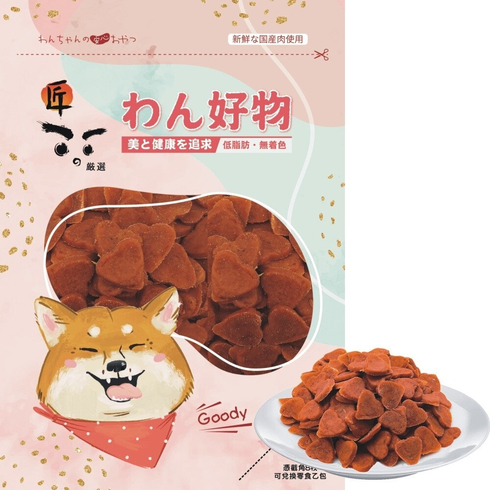 匠的嚴選 寵物狗零食 軟性零食 台灣製造 寵物零食 寵物點心 犬零食 狗零食『WANG』-圖片-7