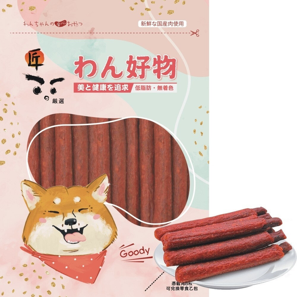 匠的嚴選 寵物狗零食 軟性零食 台灣製造 寵物零食 寵物點心 犬零食 狗零食『WANG』-圖片-8