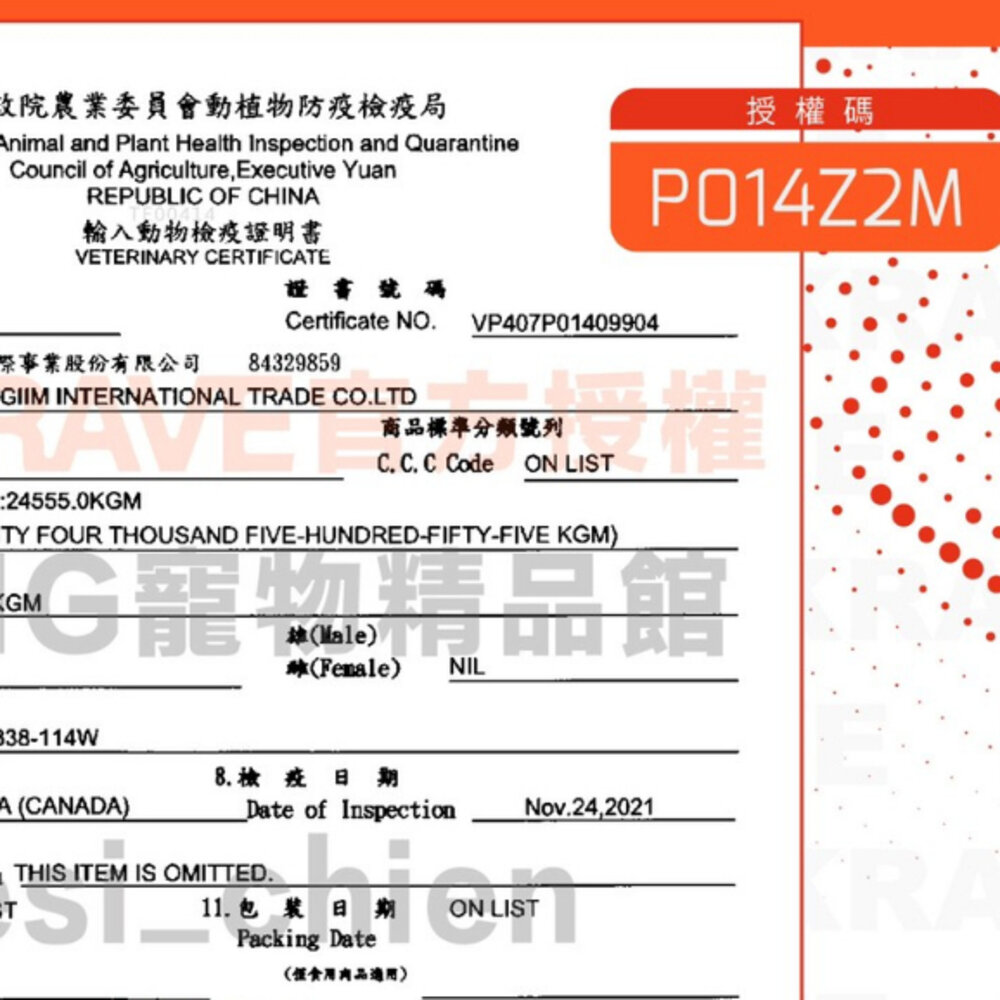 加拿大 EVARK 渴望 無穀犬貓飼料 340g 嘗鮮包 狗乾糧 狗主食 狗飼料 貓乾糧 貓主食 貓飼料『WANG』-圖片-4