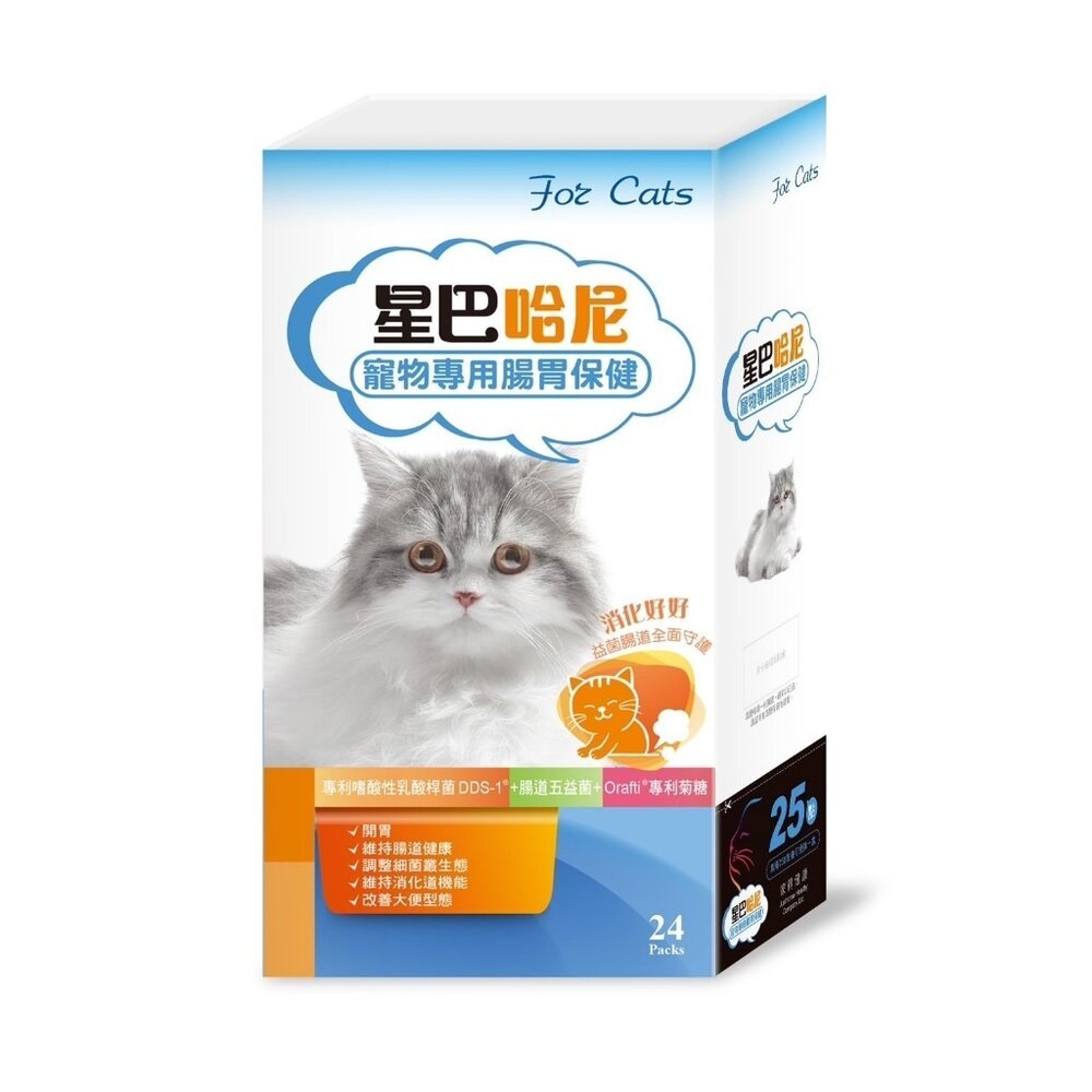 星巴哈尼 寵物保健第一品牌 貓貓專用【免運】保健品 腸胃保健 關節保健 視力保健『WANG』-圖片-4