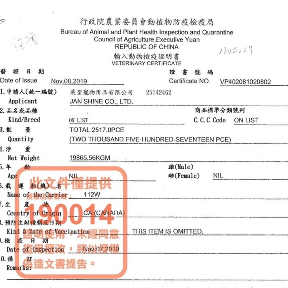 Nutram 紐頓 貓糧5.4kg【免運】S1 S5 I12 I17 I19 T22 T24 貓飼料『WANG』-圖片-3